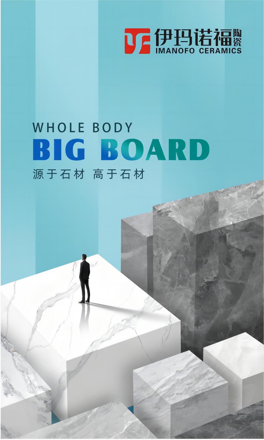 伊玛诺福软膜曲线(1)(1).jpg