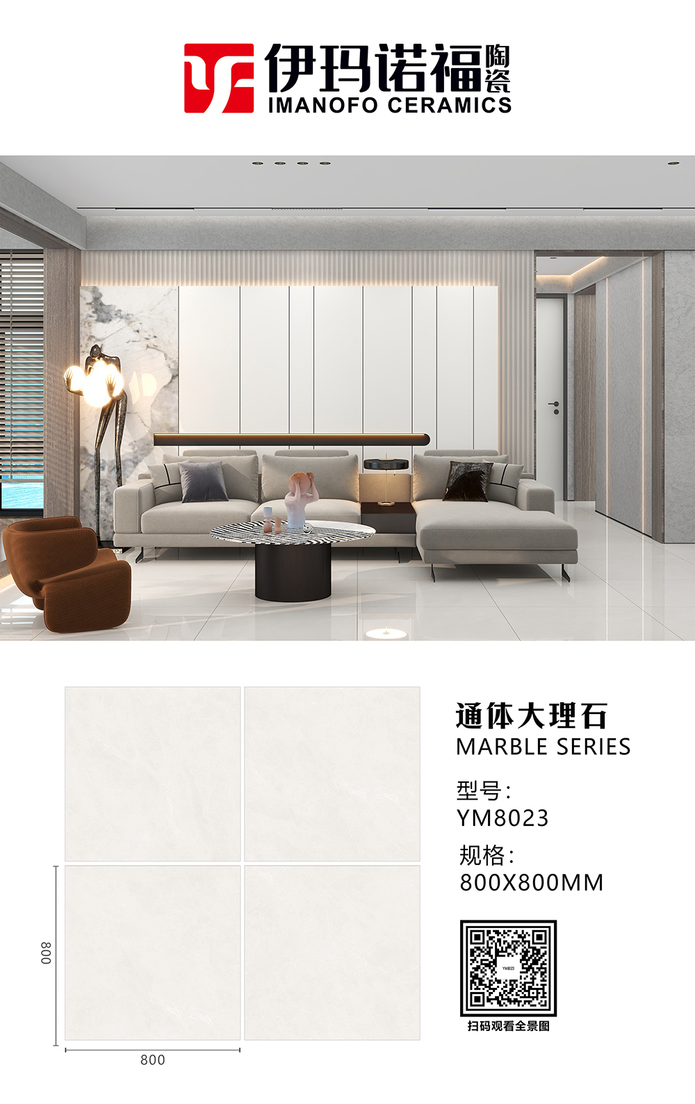 YM8023.jpg